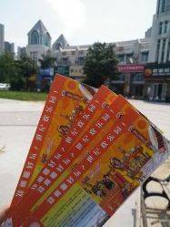 -郑州市世纪公园