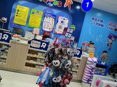 -TOYSRUS玩具反斗城(武汉荟聚中心店)