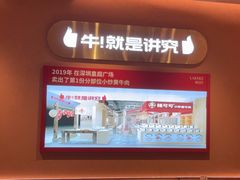 -辣可可·小炒黄牛肉(望京凯德MALL店)
