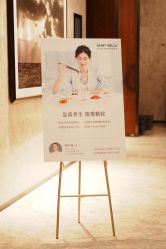 -圣贝拉母婴护理中心(深圳莱佛士店)