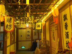 -E+有冰工厂·昆仑寒宫2(五角场店)