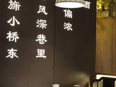 大堂-野妹火锅(布吉店)