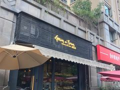 门面-面包谷Grains n' Beans(九号公馆店)