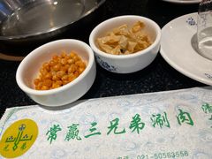 -常赢三兄弟·清真涮肉(五莲路店)