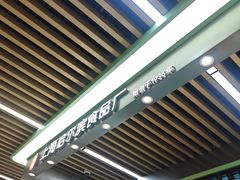 -哈氏·上海哈尔滨食品厂(五角场万达广场店)