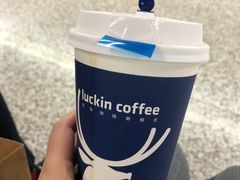 -瑞幸咖啡(平安滨江金融中心店)