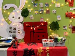 -米柚烘焙教室(新天地购物中心店)