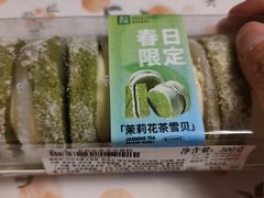 -盒马X会员店(上海森兰商都店)
