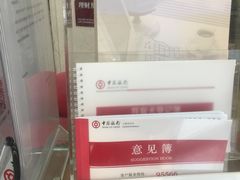 -中国银行(黄浦支行)
