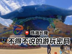 -珠海长隆海洋王国