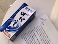 -团圆口腔·种植中心(锦江院区)