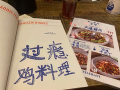 -铁公鸡·四川料理(天环广场店)