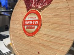 -海底捞火锅(外滩店)