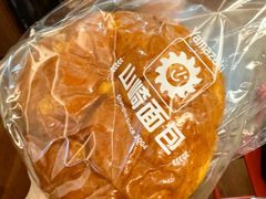 -山崎面包(苏州中心店)