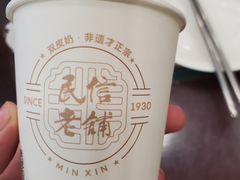 -民信老铺(华盖路店)