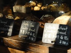 -O'mills Sourdough Bakery&Bistro(永嘉路店)