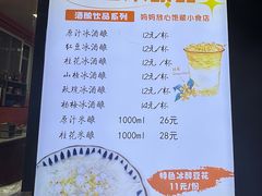 -张果佬年糕卷(科巷店)