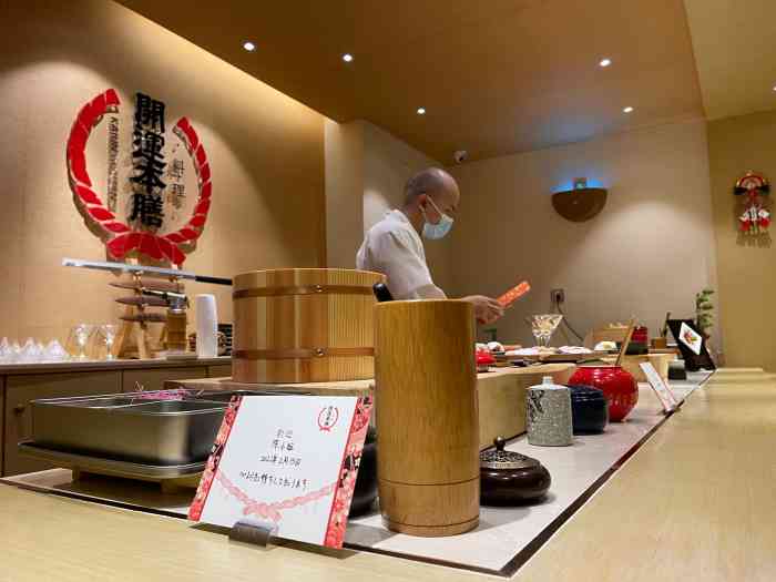 开运本膳omakase·日本料理(马场店)-"母亲节第二波～晚宴omakase!