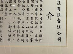 -西工饭庄快餐厅(西工小街店)
