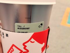 -喜茶(北京五棵松华熙店)