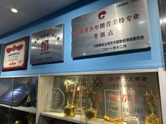 -蓝话筒·少儿成人演讲口才·主持朗诵·戏剧表演(大华第一坊店)