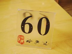 -裕兴记(东门町店)