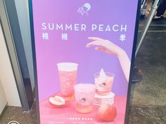 -喜茶(上海兴业太古汇店)