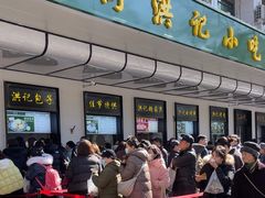 -牛街清顺斋小吃(牛街东里小区一区店)