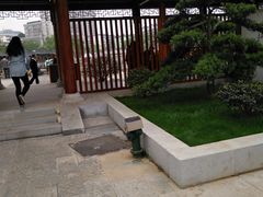 -孺子亭公园
