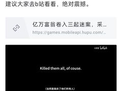-上海雅居乐万豪侯爵酒店