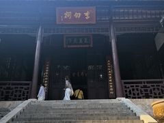-采石矶-马鞍山太白楼