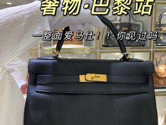 -奢物·巴黎站奢侈品回收寄售