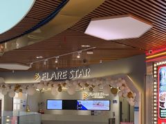 -FLARE STAR FITNESS(复地活力城店)