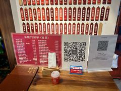 -金隆兴(镜湖店)