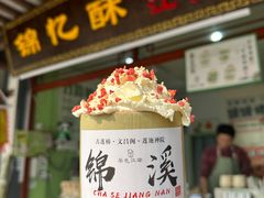 -锦溪古镇