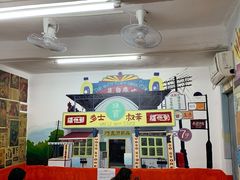 -華叔茶記
