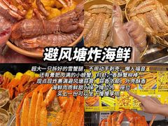 -大学城夜市
