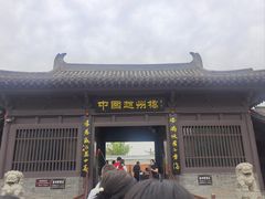 -赵州桥景区
