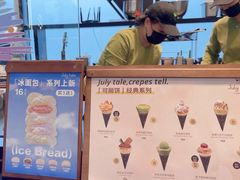 -July tale·可丽饼(德基广场店)