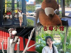 -古琢小馆·珠海味(南方软件园店)