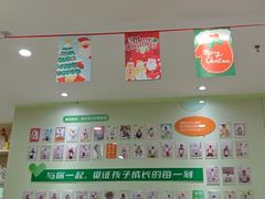 -学知乐教育·幼小衔接·小学科辅导(嘉定镇校区)