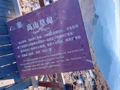 -灵山