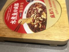 -麻都·成都菜(人民广场店)