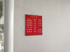 -松盛糕团店(红旗桥店)