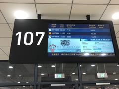-福州长乐国际机场