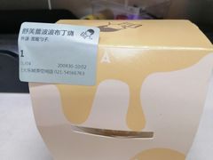 -喜茶(上海五角场万达店)