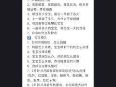 -优护优家Ucare月嫂育儿嫂陪伴师(静安店)
