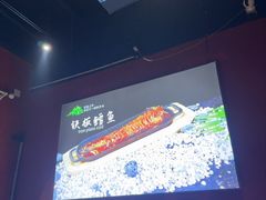 -醉炫音速烧烤·干煸菜(沙河总店)