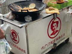 -六广门毛阿姨糯米饭