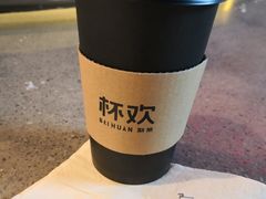 -杯欢制茶(三里屯店)